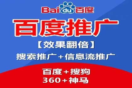 竞价广告开户全解析：一例成功企业的成长史